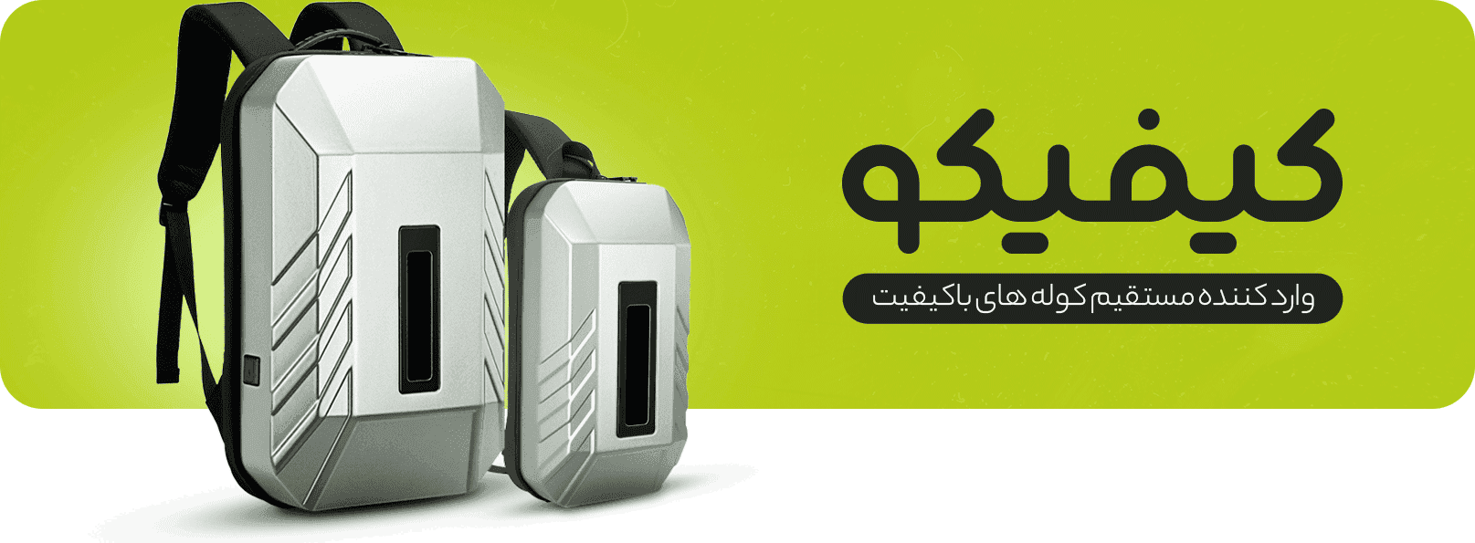 ویجیت کالا - فروشگاه تخصصی تجهیزات رایانه‌ای استوک
